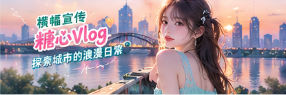 街头影像志主题封面