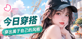 视觉造型志主题封面